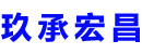 长沙